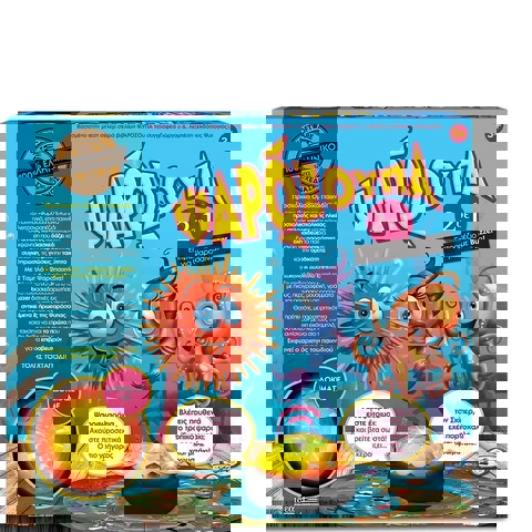 ιδέα Επιτραπέζιο Ψαρόσουπα με Buzzer 16030  / Ιδέα-Just toys Επιτραπέζια   